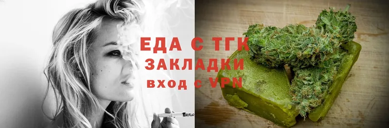 Cannafood конопля  купить закладку  Дмитровск 