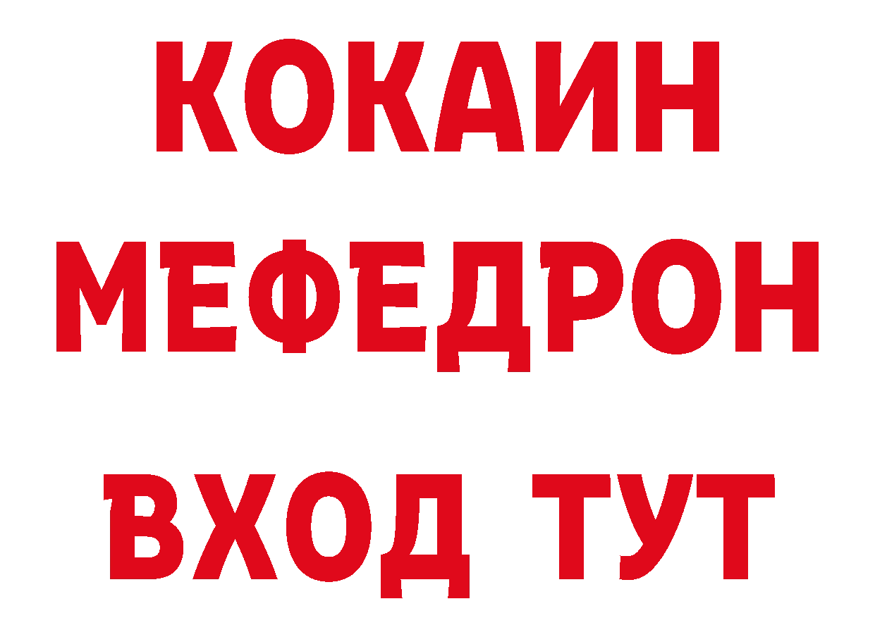 APVP Соль вход дарк нет кракен Дмитровск